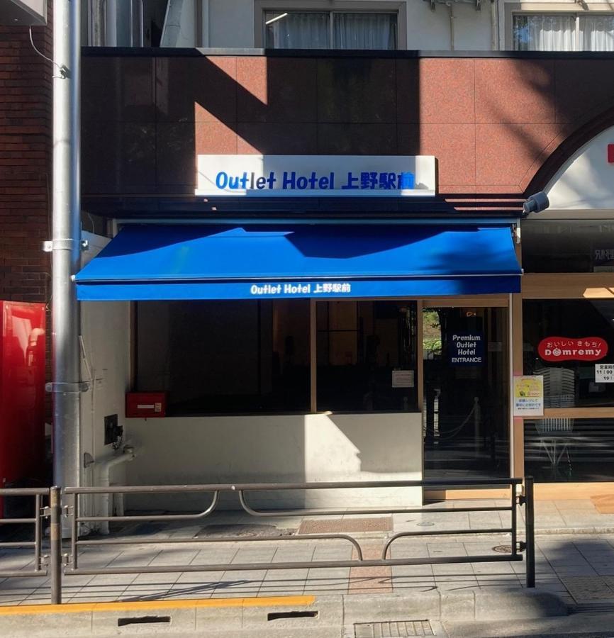 アウトレットホテル 上野駅前 2*